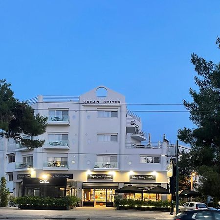 Urban Suites 雅典 外观 照片
